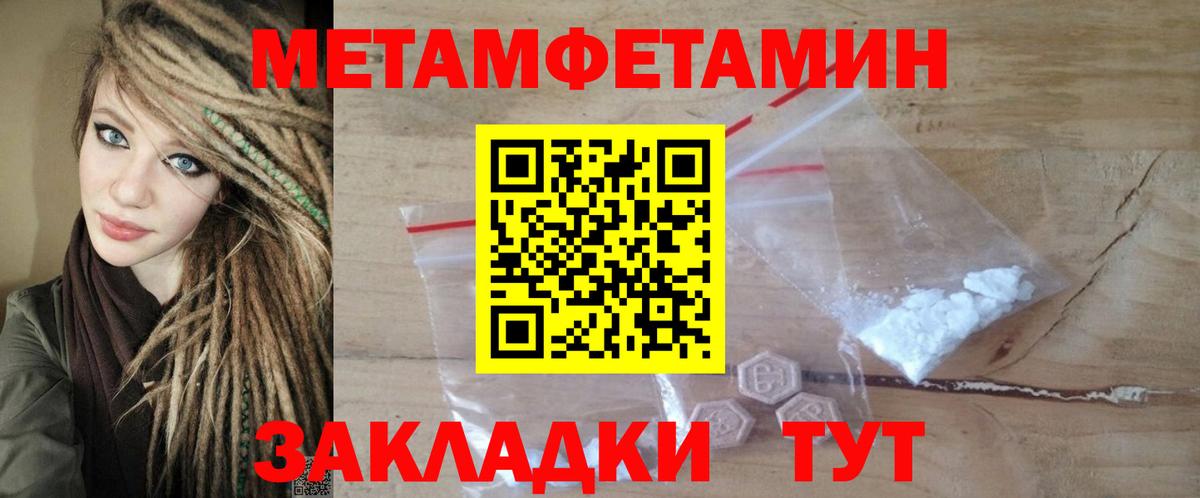 Шахты  Амфетамин Розовый  АМФ  Вход с VPN 