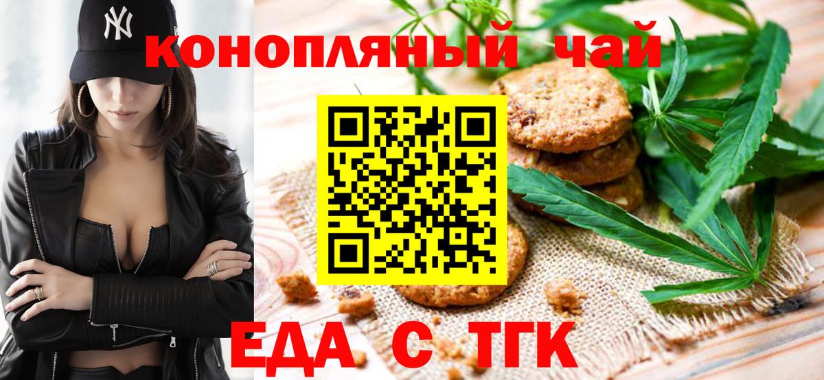 Бутират Шахты