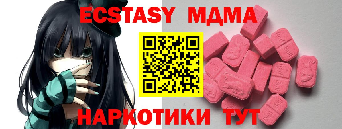 Шахты  ЭКСТАЗИ  Вход с VPN  Экстази Punisher 