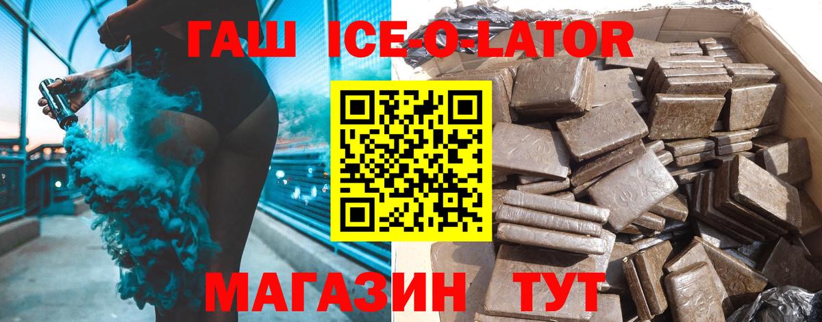 ГАШИШ убойный Шахты
