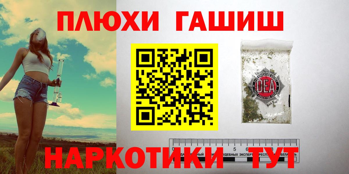 Меф кристаллы  Гашиш  Шахты  Вход с VPN  Бошки Шишки  КОКАИН 