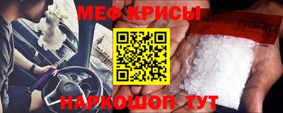 spice Канаш