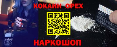 мяу мяу кристалл Кинель