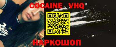 мяу мяу кристалл Кинель