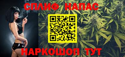 мяу мяу кристалл Кинель