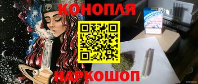 мяу мяу кристалл Кинель