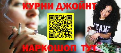 мяу мяу кристалл Кинель