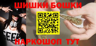 мяу мяу кристалл Кинель