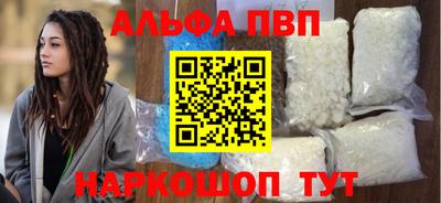 мяу мяу кристалл Кинель