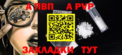 мяу мяу кристалл Кинель
