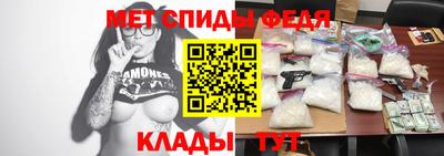 мяу мяу кристалл Кинель