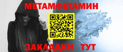 гашик Кингисепп