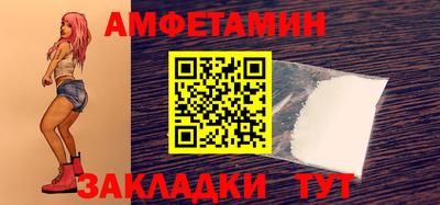 мяу мяу кристалл Кинель