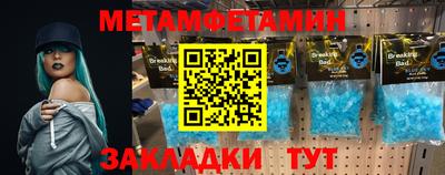 гашик Кингисепп