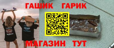 мяу мяу кристалл Кинель