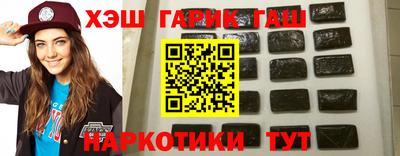 гашик Кингисепп