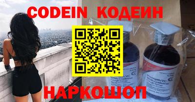 мяу мяу кристалл Кинель