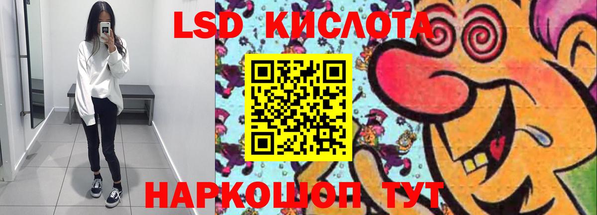 Лсд 25 экстази ecstasy Шахты