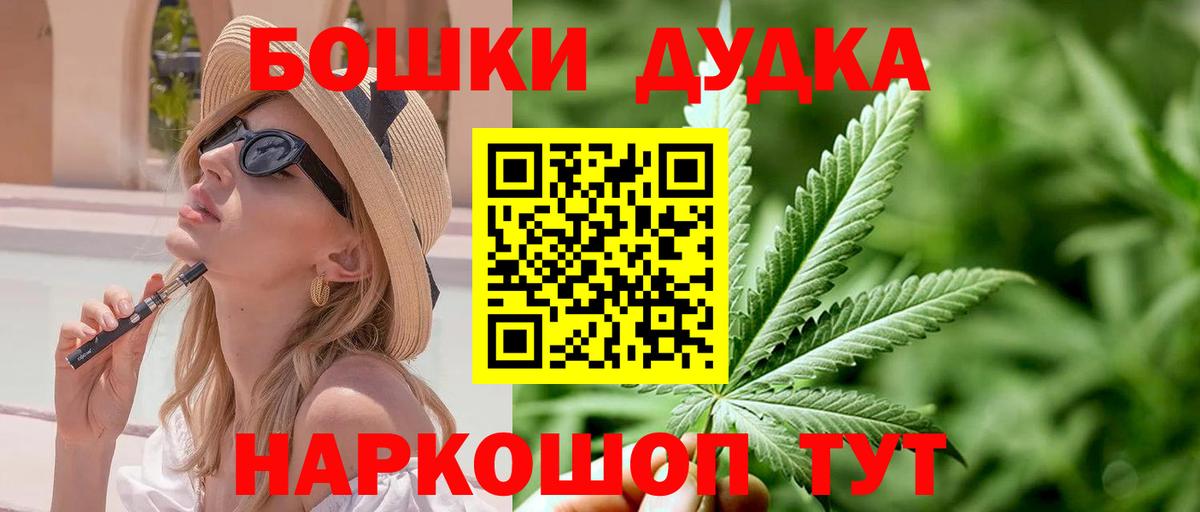 МАРИХУАНА SATIVA & INDICA Шахты