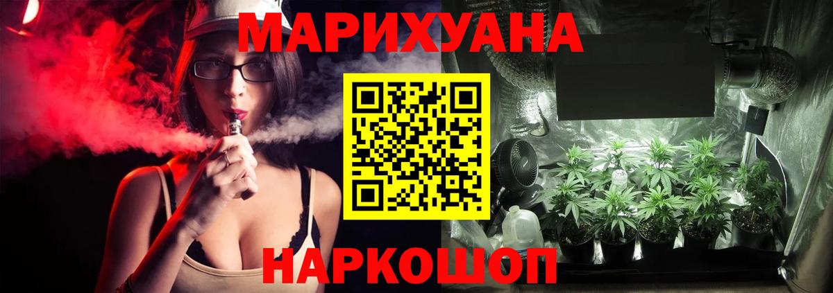 Шахты  Канабис планчик  Конопля LSD WEED  Вход с VPN  МАРИХУАНА ГИДРОПОН 